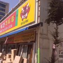 하얀개마을 이미지