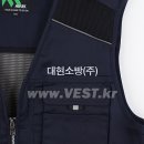 대현소방주