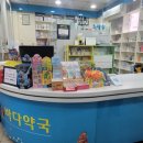 튼튼소아과의원 이미지