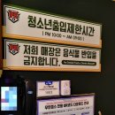 아이센스리그 백마점 이미지