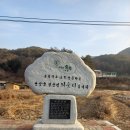 영주시부석면임곡보건진료소 | 소백산자락길7구간(십승지 의풍옛길:영춘면사무소~의풍리18.2km,약4시간30분)