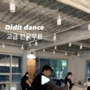 한국무용(중급) 이미지