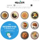 달리고 PC 이미지