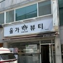 고봉로26길 이미지