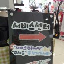 엘지전자미아사거리서비스센터 네이버블로그