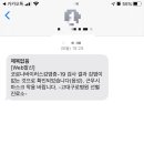 아우프글렛(AUFGLET)