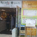 BHC 유나인 네이버블로그