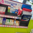 씨유 삼천포해변점 네이버블로그