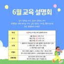 토론하는아이들학원 - 평택시 용죽2로 32-45 | 토론하는아이들학원
