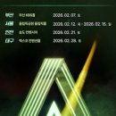 어게인투어