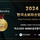 우수공인중개사사무소 이미지