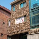 본원로 | 군포점집 용신 수성당 추천, 직장 인간관계 연애 갈등 상담 후기