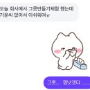 주택도시보증공사 구내식당 | LH 한국토지주택공사 전세임대 장기 현장실습 후기