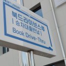 보령도서관 이미지