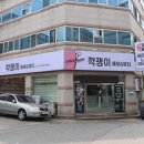 인동20길-7 이미지