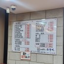 바보형제쭈꾸미울산