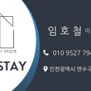 브라운도트호텔 수원시청점 이미지