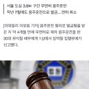 &#39;무면허 음주운전&#39; 30대 뮤지컬배우, 1심서 징역형 집행유예 이미지