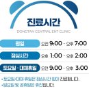 동탄센트럴이비인후과의원 이미지