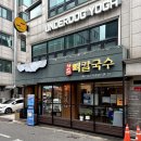 청기와유통 이미지