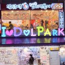 (주)코리아세븐 성남상대원본점 | [일본여행1일차]인천공항가는방법|일본입국수속|면세점|스카이패스|도쿄패스발행방법|신주쿠맛집|꼬치...