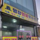 손수옷수선
