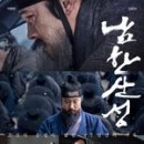 남한성 네이버블로그