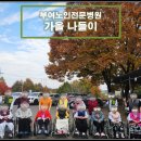 부여노인전문병원 이미지