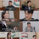 하준 | [이숙캠 애증부부 후기] 고딩엄빠 희원, 하준이와의 관계 재조명