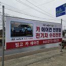 오송카랜드 이미지