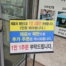 대왕스크린골프 | 경북 경주 경주오릉 경주박물관 맥심가옥 교리김밥