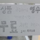 지하공방