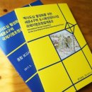 종합건축사사무소 도심환경 이미지