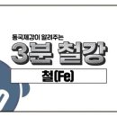 경인철강 이미지
