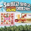 스시랑연어 이미지