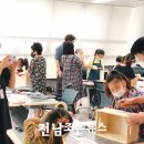 업사이클센터 기획전시실 이미지