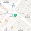 부전사랑약국 이미지