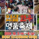 한우명품 이미지