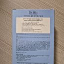 블루바이오 | 아기수딩젤추천) 태열 수딩젤 닥터바이오 블루 아가베 수딩젤 솔직후기