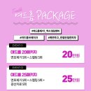 엔비의원 이미지