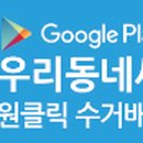 보고세탁소 이미지