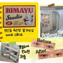 호텔스미스 부산 시청점 | [부산/속눈썹펌] 속눈썹펌 잘하는 비마유스튜디오
