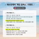 해브유에버 - 16164 | 해브유에버