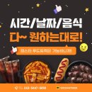한양렌탈 이미지