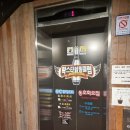 퍼팩트 게임랜드 | 양산 놀거리, 락스타볼링클럽 후기 자주쓰는 볼링용어 간단 정리