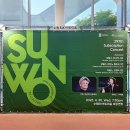 수원시립교향악단 제297회 정기연주회 이미지