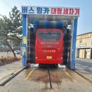 진산주유소 이미지