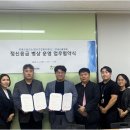 서울연세병원 이미지