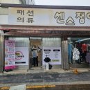 고령새마을금고(1층) 이미지