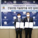 롯데건설 주식회사 이미지